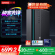 聯(lián)想（Lenovo）GeekPro設(shè)計(jì)師游戲臺(tái)式電腦主機(jī)(酷睿U9_275HX RTX5060 8GB顯卡 32G DDR5 1TB SSD ) 國(guó)家補(bǔ)貼