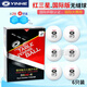 銀河（YINHE）三星新材料40+mm鉑力無(wú)縫乒乓球 3星省隊高彈力比賽塑料兵乓球 三星精品/無(wú)縫球（國際版）6只裝