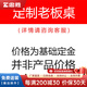 忠勝辦公家具（ZHONGSHENG）新中式老板桌大班臺簡(jiǎn)約板木結合總裁桌總經(jīng)理董事長(cháng)辦公桌椅組合 老板桌色卡 常規
