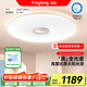 琪朗（KINGLONG）臥室吸頂燈ALED全光譜護(hù)眼客廳吸頂燈國家補貼A1-45cm【包安裝】
