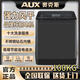 奧克斯（AUX）洗衣機全自動(dòng)大容量波輪洗脫一體50/70公斤家用宿舍出租省電輕音節能80/100公斤賓館酒店工廠(chǎng)民宿 100公斤商用旗艦款進(jìn)口純銅電機+藍光+強力風(fēng)干