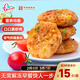 古龍鮮蔬蝦餅210g 蔬菜蝦排玉米馬蹄6只裝  兒童營(yíng)養(yǎng)早餐健身輕食簡(jiǎn)餐