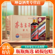 茅臺王子系列酒 金王子 醬香經(jīng)典 珍品王子 普王子 53度 醬香型 53度 500mL 6瓶 醬色王子