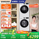 三星（SAMSUNG）AI神洗烘套裝5系 10+10KG全自動滾筒AI泡泡凈超薄嵌入月光白 WW10DG5U24AWSC+DV10DGC4A0AESC