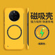 適用華為mate50pro手機殼新款mate40pro磁吸無(wú)邊框mate50全包 磁吸款【黃色】散熱透氣親膚手感不頂膜 華為Mate60
