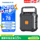 華寶1052聲卡版無線藍(lán)牙音箱戶外大音量廣場舞音響小型家用手提便攜式地?cái)倲[攤喇叭收錢碼語音播報(bào)器