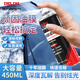 德力西（DELIXI）汽車玻璃油膜去除劑擋風(fēng)強(qiáng)力去油污清潔劑泡沫去油膜清洗劑450ml
