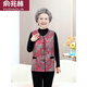 俞兆林（YUZHAOLIN）老年人馬甲女奶奶春裝背心外套大碼媽媽坎肩老人衣服春秋太太外穿 紅色 3XL 建議115-130斤