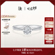 DR求婚鉆戒K金B(yǎng)ELIEVE簡奢雪吻結(jié)婚鉆石戒指紀念日禮物WJ0310 臻選*【證書+禮盒】30分E色VS1