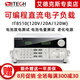 艾德克斯（ITECH）電子負(fù)載儀數(shù)顯可編程直流電子負(fù)載測(cè)試儀電池容量電源快充檢測(cè)儀 IT8510(120V/20A/120W)