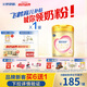 飛鶴臻愛倍護 幼兒配方奶粉 3段(1-3歲) 900g 乳鐵蛋白 育兒補貼