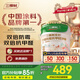 三棵樹漆（SKSHU）乳膠漆防霉抗甲醛凈味五合一墻面漆涂料油漆室內(nèi)自刷內(nèi)墻裝修墻漆 18L*1件 雙倍防霉