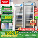 澳柯瑪（AUCMA）380升立式單門冷藏冰箱商用展示柜 超市飲料啤酒保鮮冷柜 冷飲茶葉陳列冰柜 風(fēng)冷一級能效 SC-380W