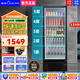 穗凌（SUILING）商用冰柜展示柜冷藏保鮮柜立式風冷循環(huán)鮮花水果冷藏柜超市便利店大容量玻璃門啤酒飲料展示柜 339升 升級款單門飲料柜 LG4-339LT