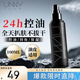 悠宜（unny club）柔霧清爽定妝噴霧100ml 啞光持久定妝成膜快保濕控油