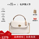 蔻馳（COACH）女包Marlie系列單肩手提斜挎包 楊紫同款 送七夕情人節(jié)禮物送女生 白色C1560IMCAH 禮物