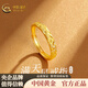 中國(guó)黃金（CHINA GOLD）滿天星黃金情侶戒指足金對(duì)戒七夕情人節(jié)送男女朋友老婆生日禮物 金重約1.7g【足金女戒】