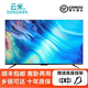 云米酷【補貼30%】新品4K液晶電視機超高清智能語音護(hù)眼彩電網(wǎng)絡(luò)客廳家用無線投屏平板電視WiFi電視批發(fā) 37LED高清護(hù)眼網(wǎng)絡(luò)版【長74CM×寬44CM】