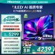 海信電視75E7N 75英寸 ULED超畫(huà)質(zhì) DeepSeek AI電視 2340分區Mini LED 超薄大屏 以舊換新家電國家補貼
