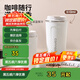 美廚（maxcook）水杯馬克杯保溫咖啡杯 304不銹鋼杯子戶外便攜豆?jié){杯帶蓋510ml