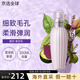 黛珂（DECORTE）新版紫蘇水牛油果乳液300ml水乳套裝 清爽控油痘痘舒緩泛紅學(xué)生油痘肌 牛油果乳液300ml