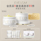 EVE LOM伊芙瓏肖戰(zhàn)凈卸組合潔顏霜+潔凈面膜禮盒護膚品套裝 美妝采銷推薦