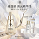 赫蓮娜HR高光精華油30ml保濕抗皺緊致護膚品化妝品禮盒生日禮物送女友