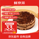 鮮京采黑巧酪酪巧克力蛋糕 6寸（6塊裝420g）冰淇淋蛋糕巧克力蛋糕