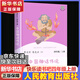 快樂讀書吧四年級上冊/下冊 中國神話傳說 世界經(jīng)典神話與傳說故事 希臘神話 山海經(jīng) 人教版十萬個(gè)為什么 灰塵的旅行看看我們的地球人類起源的演化過程讀物必讀課外書課外閱讀書籍書目人民教育出版社 四年級上