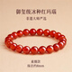 胖東來品質(zhì)紅瑪瑙手串男士天然水晶手鏈女款多圈南紅玉髓禮物 單圈7A冰種御璽級紅瑪瑙手串--8