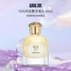 安娜蘇（Anna sui） 異想奇跡系列 烏托邦迷霧濃香水 50ml持久留香生日七夕禮物自營