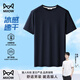 貓人冰絲涼感透氣網(wǎng)眼短袖t恤男士夏季純色運動(dòng)半袖上衣服裝薄款 藏藍【涼感透爽】 XL 【135-150斤合身】