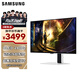 三星（SAMSUNG）27英寸 G61SD OLED 240Hz 2K 0.03ms(GTG) 防燒屏技術(shù)防眩光玄龍騎士 電競(jìng)顯示器 LS27DG610SCXXF