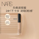 NARS無痕遮瑕蜜#奶油凍6ml提亮淚溝遮痘印黑眼圈不卡紋七夕禮物送女友
