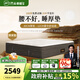 芝華仕（CHEERS）5星床墊抗菌防螨袋裝彈簧席夢(mèng)思家用乳膠黃金A4墊芝華士C3005 護(hù)脊旗艦版 -1.8*2M 優(yōu)先發(fā)貨（詳詢客服）