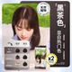 花王（KAO）泡泡染發(fā)劑染發(fā)膏植物男士女士專用自己在家染發(fā)黑茶色溫和不刺激 【人氣黑茶色】2盒裝