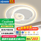 HDled全光譜吸頂燈 新款護(hù)眼客廳大燈臥室餐廳全屋燈具 可調(diào)光調(diào)色 61W 20㎡內(nèi)適用 3600lm 全光譜臥室