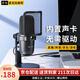 KO-STAR 電腦麥克風(fēng)USB電容麥直播聲卡降噪專業(yè)錄音k歌游戲唱歌會議家用臺式筆記本手機有線話筒 USB電腦麥+即插即用-實時監(jiān)聽+觸摸式靜音