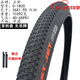 正新輪胎自行車(chē)胎外胎CST山地車(chē)胎26x1.95越野耐磨單車(chē)鋼絲胎C1820 26x1.95