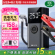 埠威BUWEI汽車(chē)應(yīng)急啟動(dòng)電源充氣泵一體機(jī)車(chē)載強(qiáng)啟搭電寶打氣搭電戶(hù)外充電寶移動(dòng)電源打火神器