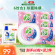 la洗衣凝珠6合1無(wú)患子天然有氧洗衣珠球液除菌除螨潔凈柔順 12g*60粒（盒裝36粒+6粒*4袋）