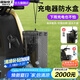 國(guó)際電工電瓶車(chē)電動(dòng)車(chē)充電器防雨盒防水通用保護(hù)罩室外充電收納插座防雨罩 電動(dòng)車(chē)充電器防水盒【黑透】