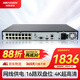 HIKVISION?？低暰W(wǎng)絡(luò)硬盤錄像機16路監(jiān)控主機高清2盤位poe網(wǎng)線供電AI人車偵測H.265編碼DS-7816N-Q2/16P