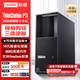 聯(lián)想（Lenovo）ThinkStation P3圖形塔式工作站臺式機(jī)深度學(xué)習(xí)電腦主機(jī) i7-14700/64G/1T固+4T/RTX4060 8G/定制