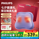 飛利浦（PHILIPS）小云朵腰部按摩器 按摩儀肩頸腿背按摩靠墊雙面熱敷暖腹抱枕 3115B紫 禮盒裝 生日 七夕情人節(jié)禮物
