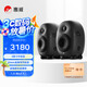 惠威（HiVi）X4專業(yè)監(jiān)聽(tīng)音箱高保真HiFi品質(zhì)音響 2.0聲道 高強(qiáng)度合金箱體（一對(duì)）