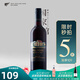 米邇路（mill road）5褶秒拍 新西蘭原瓶進(jìn)口紅酒 梅洛赤霞珠干紅葡萄酒 750ml