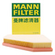 曼牌濾清器（MANNFILTER）空氣濾清器空氣濾芯C31061進(jìn)口Jeep大切諾基 2.0T 23款- 插電混合