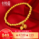 卡鉑亞 古法黃金手鏈女 999足金蓮蓬傳承手鏈圓珠彈力繩手串兩世歡吊墜 5mm金珠 蓮蓬手鏈 5.18克