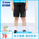 喬丹男童短褲大童夏季五分褲兒童針織褲子小孩童裝 黑色 160 